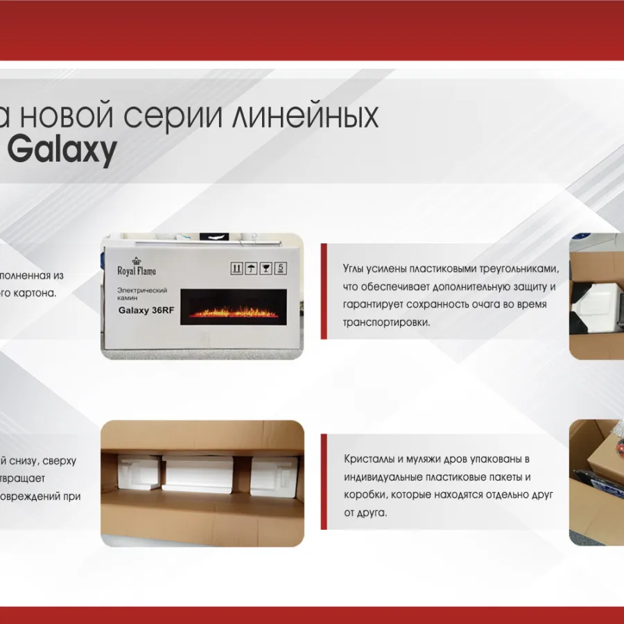 Очаг Galaxy 72 RF