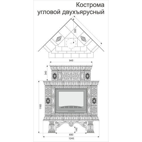 Кострома 