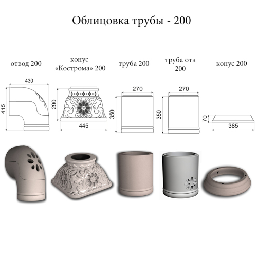 Медальон 