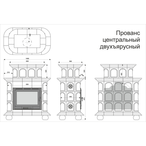 Прованс 