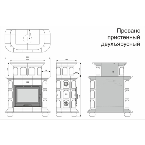 Прованс 