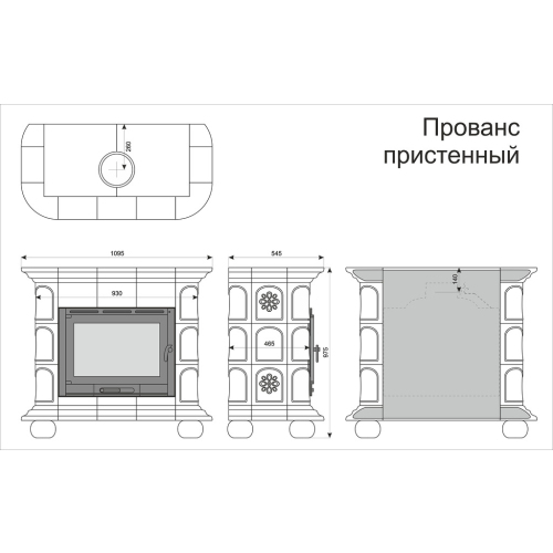 Прованс 