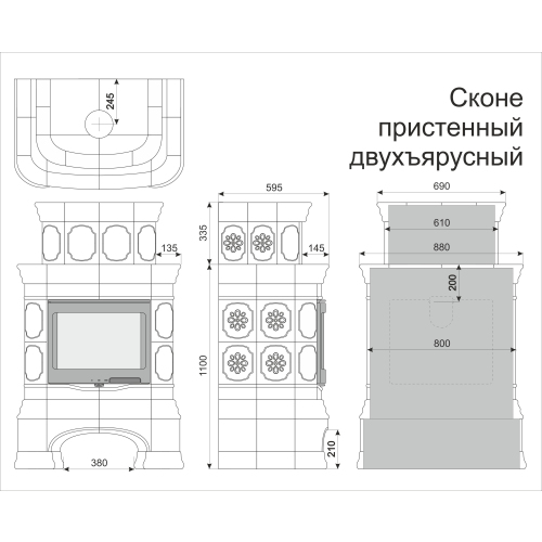 Сконе 